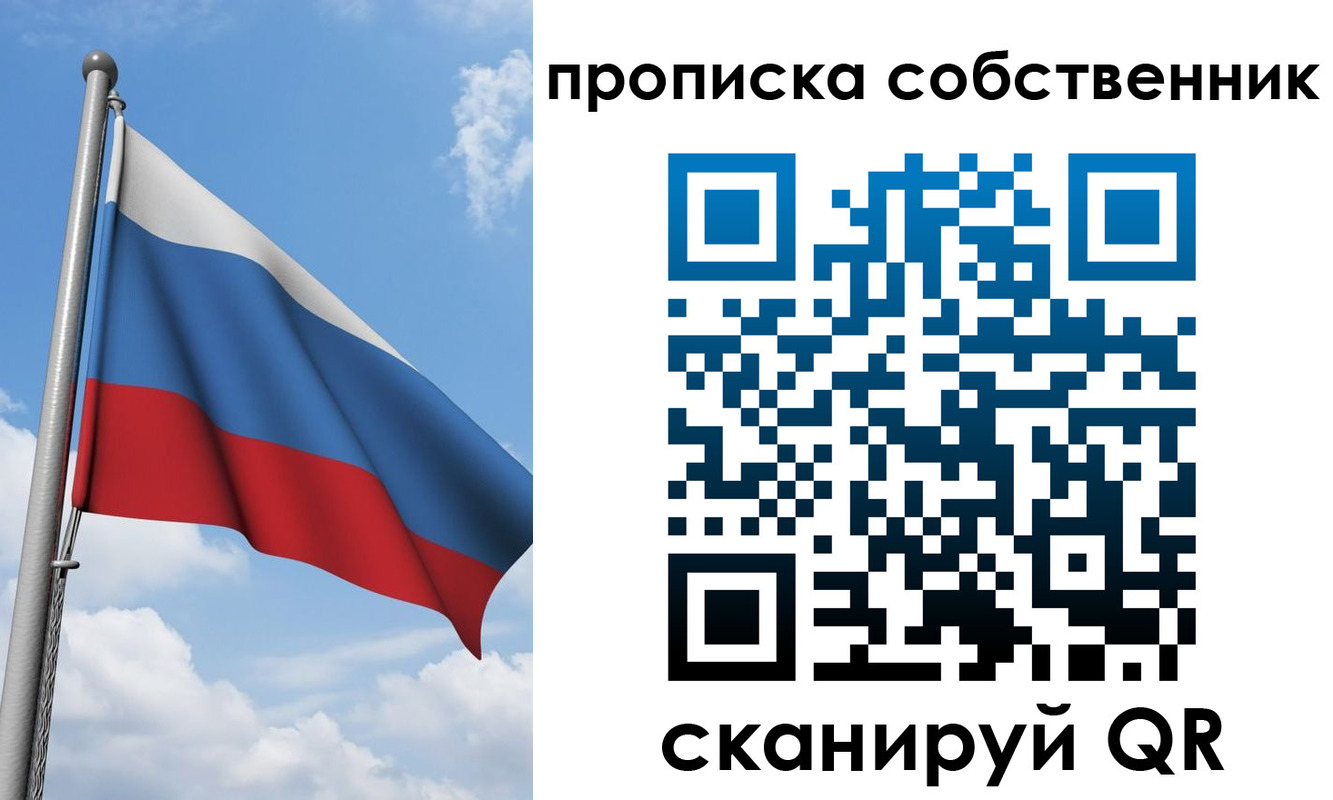 прописка для военкомата в Малоярославце