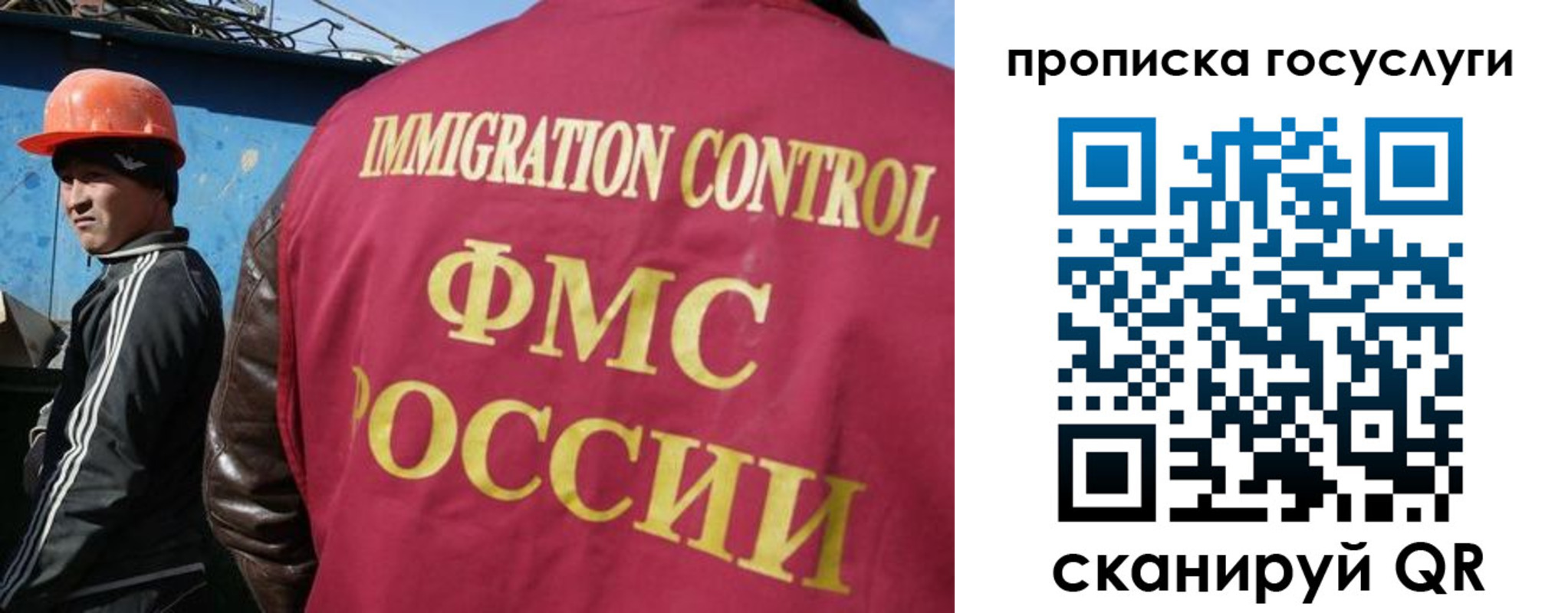 временная регистрация для всех в Малоярославце