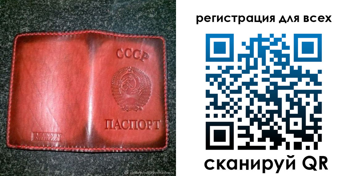 миграционный учет в Малоярославце
