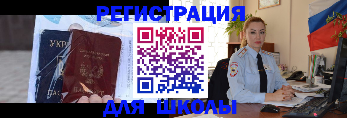 временная регистрация надежно в Малоярославце