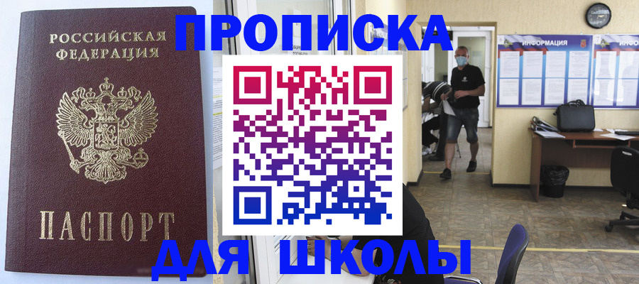 временная регистрация поиск в Малоярославце