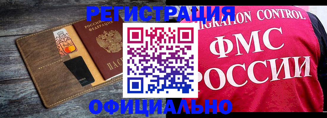 регистрация для дет. сада в Малоярославце