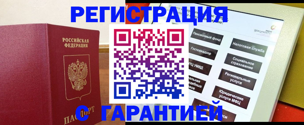 найти адрес прописки в Малоярославце