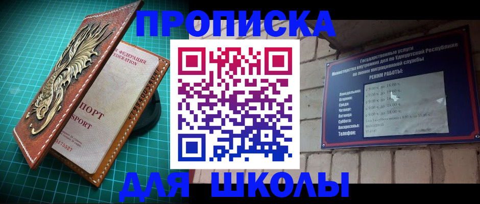 временная регистрация законно в Малоярославце