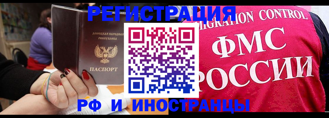 прописка паспорт в Малоярославце
