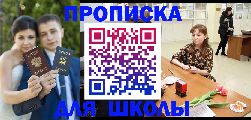 временная регистрация недорого в Малоярославце