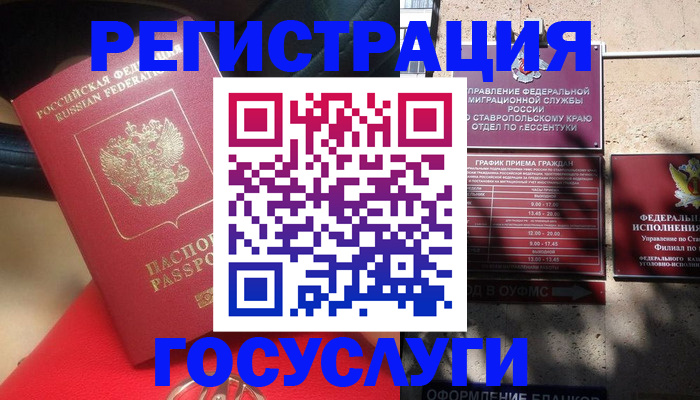 где прописаться в Малоярославце